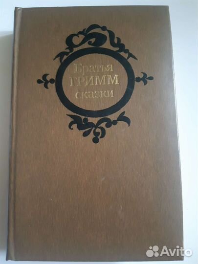 Книги для детей СССР