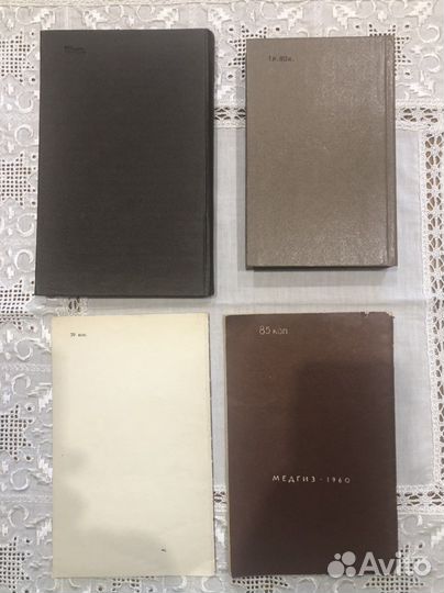 Книги по медицине СССР