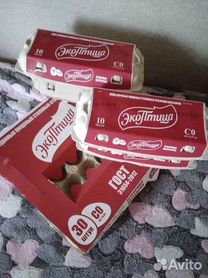 Ячейки для яиц 30шт