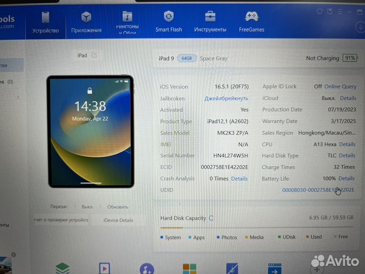 Планшет apple iPad 9 поколения 64gb