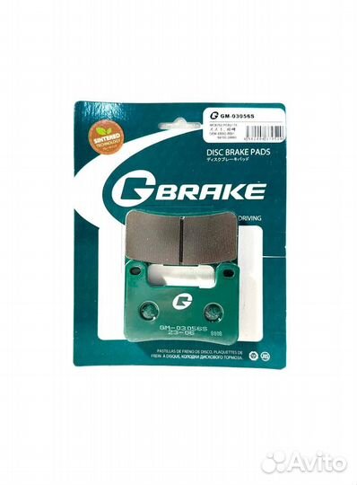 Тормозные колодки G-Brake