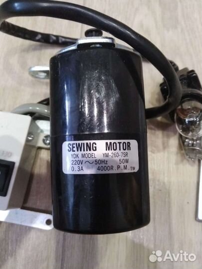 Электродвигатель 220в для швейных машин