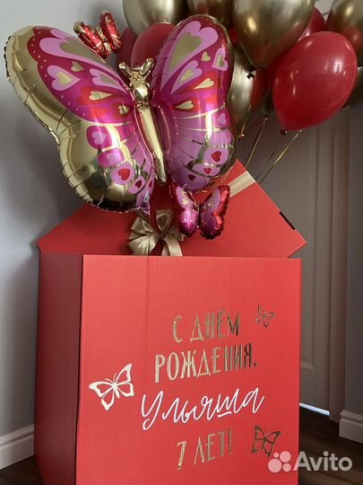 Воздушные гелиевые шары коробка сюрприз доставка