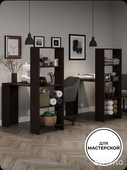 Письменный стол