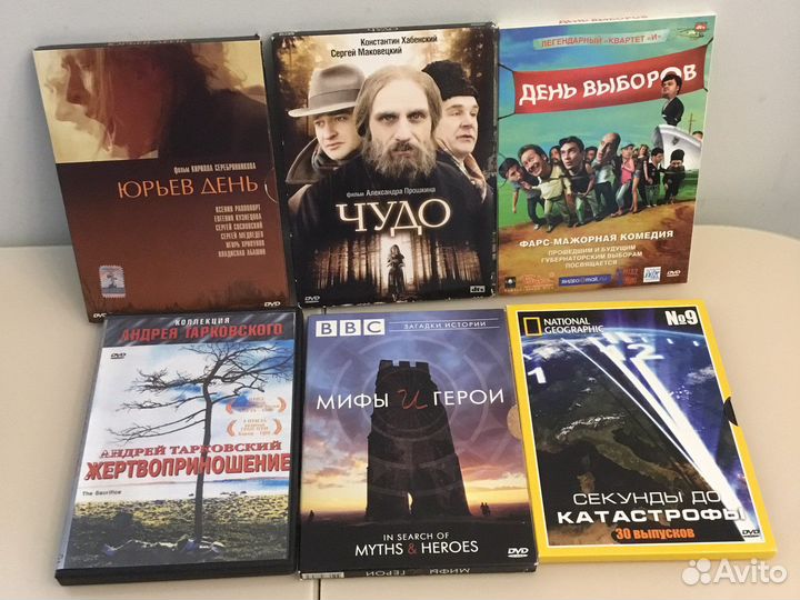 DVD video диски