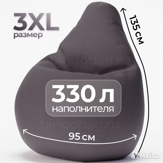 Кресло-мешок 3XL Скотчгард Браун