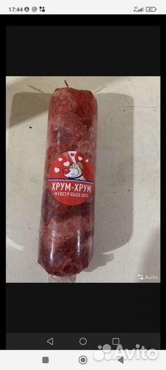 Натуральный корм для собак и кошек