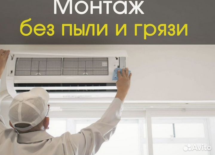 Кондиционеры