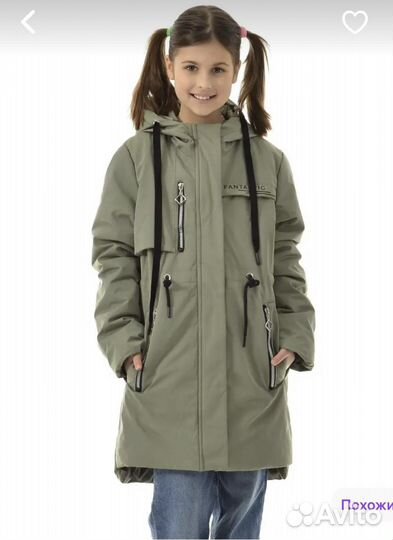 Куртка парка для девочки