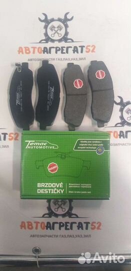 Колодки дискового тормоза на Газель Некст