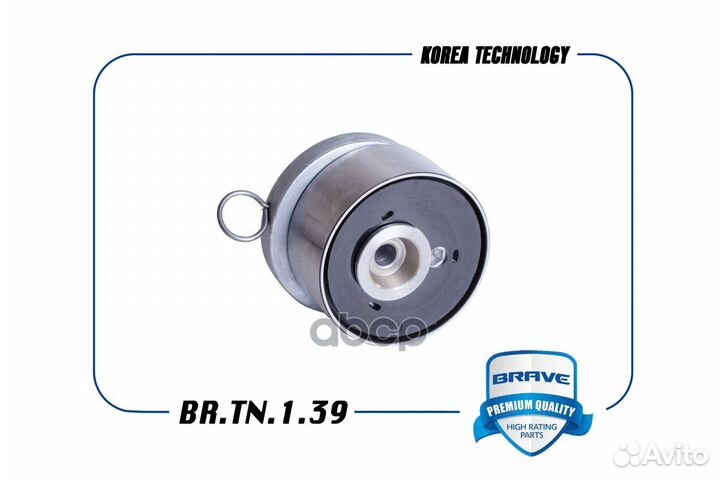 Ролик-натяжитель ремня грм brtn139 brave