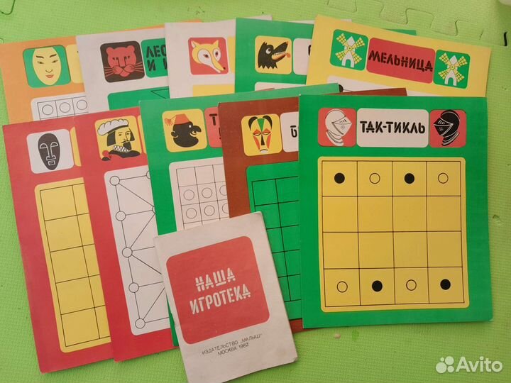 Настольная игра 