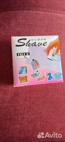 Машинка для чистки катышек