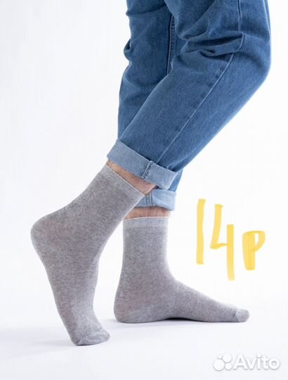 Носки от производителя