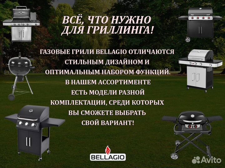 Подставка для ребрышек