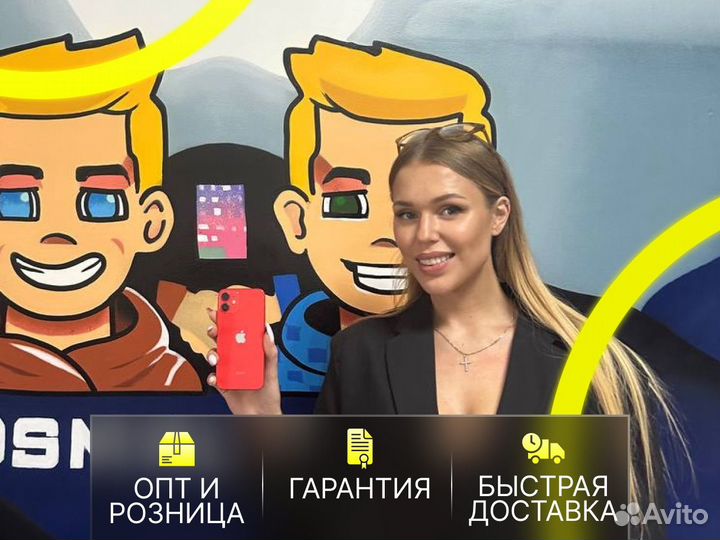 iPhone 12 mini, 128 ГБ