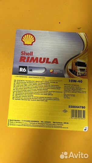 Моторное масло Shell Rimula R6 MS 10W-40 209л