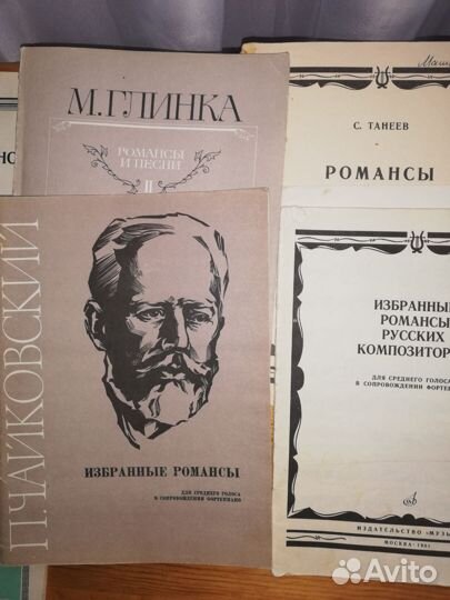 Ноты для фортепиано