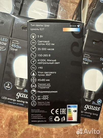 Лампа gauss led filament globe e27 5w opal