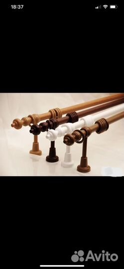 Багета для штор двойная