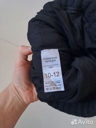 Шапка зимняя