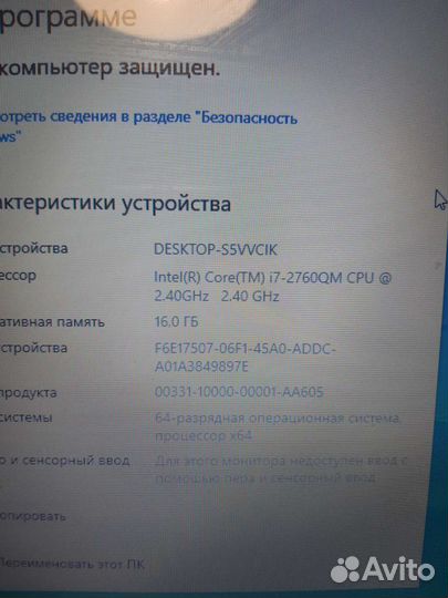 Ноутбук Samsung RS530
