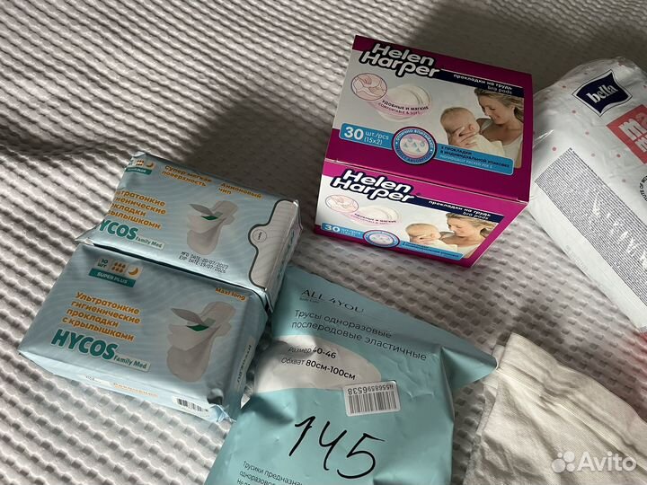 Вещи для роддома