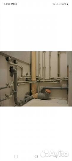 Мaстер на час