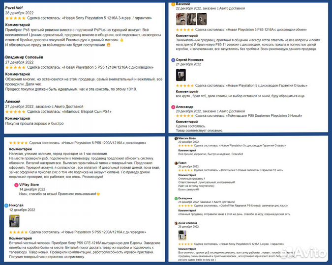 Dying Light 2: Stay Human PS4