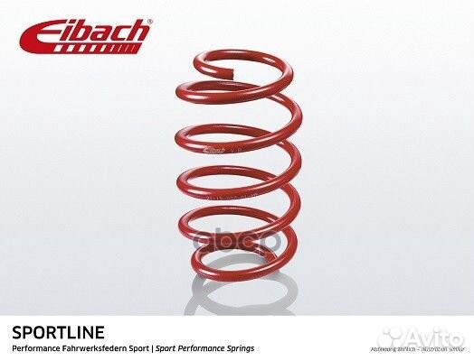 Пружина с занижением Eibach F21-85-003-01-VA EI