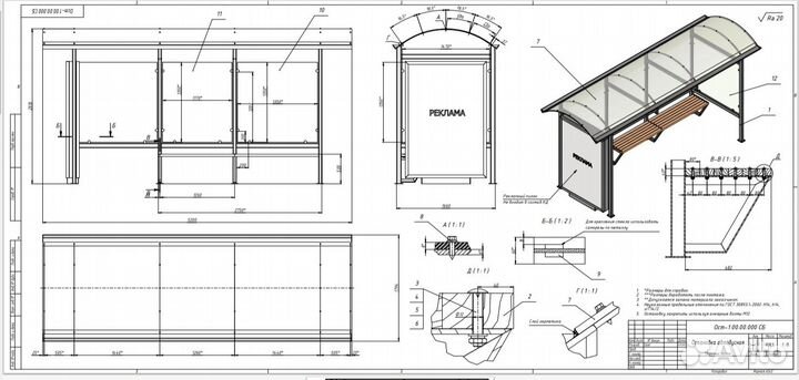 Инженер-конструктор проектировщик