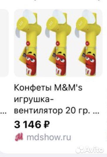 Вентилятор m&m