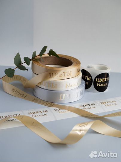 Наклейки с золотом и серебром