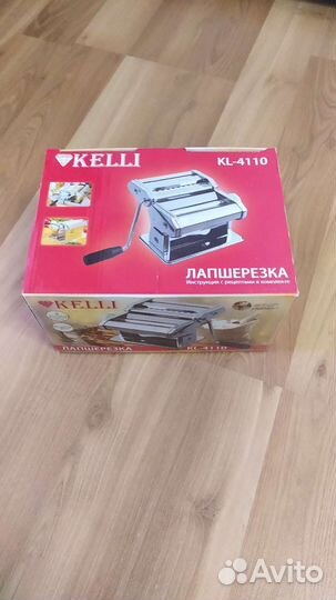 Лапшерезка Kelli