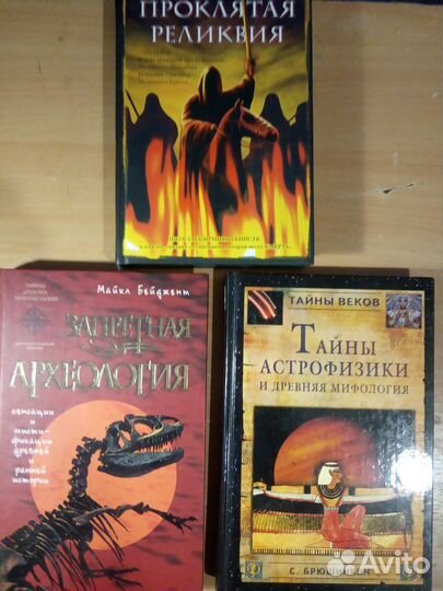 Интересные книги