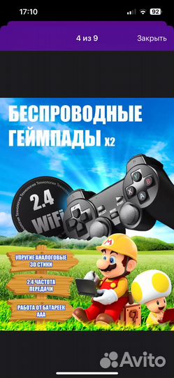 Игровая приставка dendy