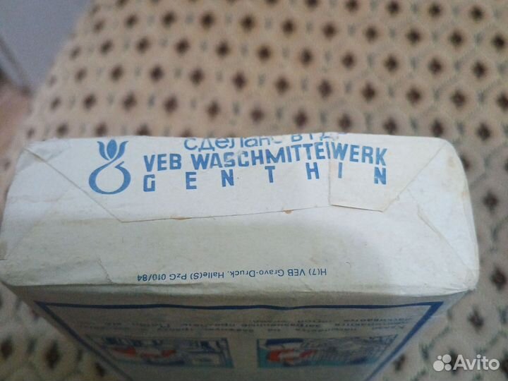 Чистящее и дизенфецирующее средсво Квази гдр