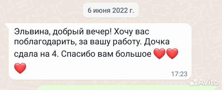 Репетитор по математике с выездом