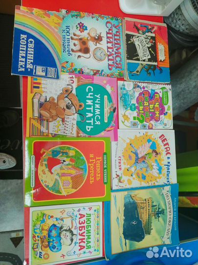 Книги. Раскраски, учебные пособи