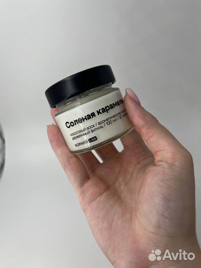 Свечи ароматические