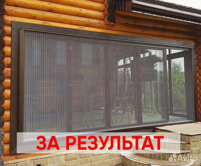 Москитная сетка