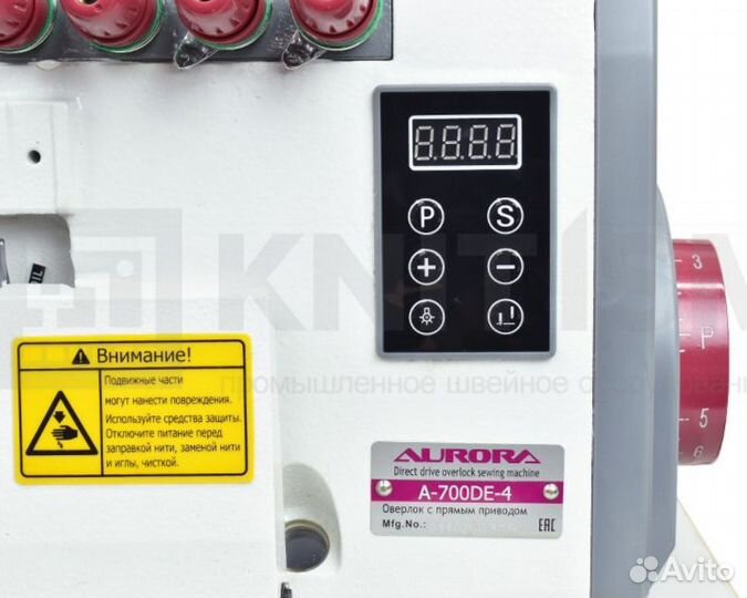 4-Х ниточный оверлок aurora A-700DE-4 home