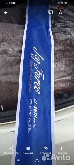 Бронь Спиннинг Hearty Rise Jig Force JF-962H