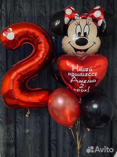 Гелиевые воздушные шары