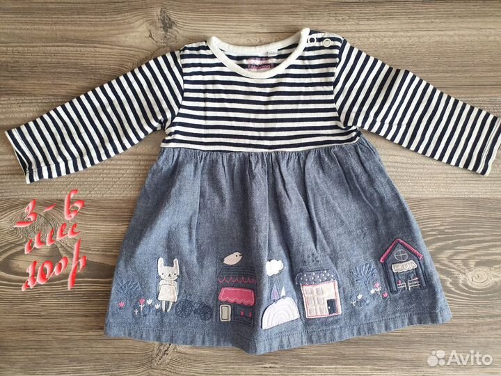 Детские вещи с 3 мес до 1 года