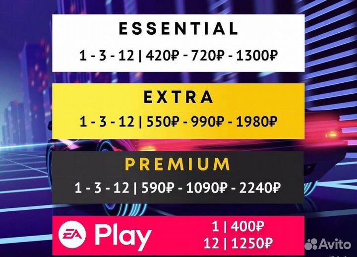 Игры, подписки ps plus/EA play, пополнения oldubil