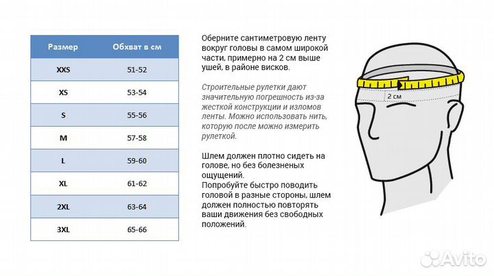 Шлем кроссовый Leatt 2.5 V24 Citrus 57-58cm M