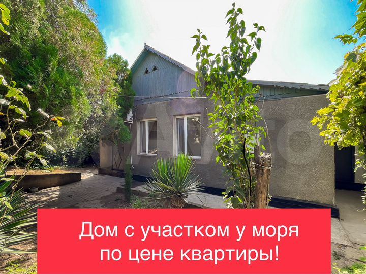 Дом 110 м² на участке 11,2 сот.