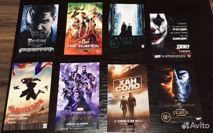 Флаеры к фильмам