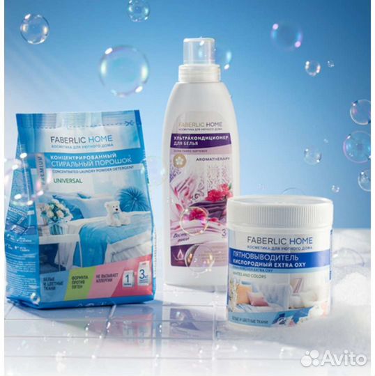 Faberlic косметика и товары для дома